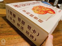 -枣呀呀仙枣糕(深圳前海壹方城店)