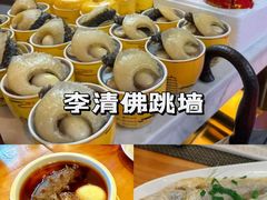 -李清佛跳墙|福建省十大名厨之首(后江埭店)