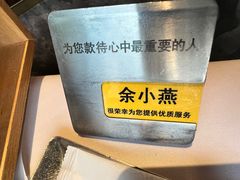 -王品台塑牛排(成都万象城店)