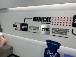 -索菲医疗整形美容