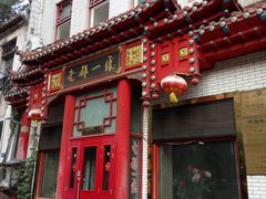-老都一处饺子馆(道里店)