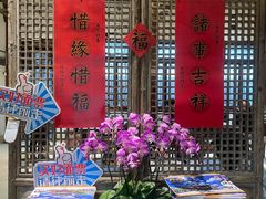 -西园寺素食(西园弄戒幢律寺店)