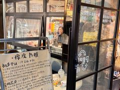 -橡皮书店(翠湖北路店)