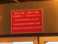 -晓靖轩烧烤(沙河风情店)