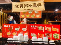 -三十六味匠猪蹄(三元桥店)