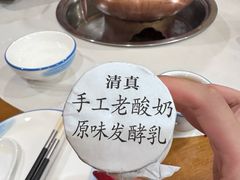 -下杨家青海土火锅(海湖店)