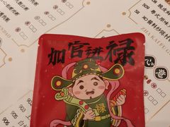 -金牌禄运·点心·啫煲(百信广场店)