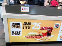 -麦当劳(集美石鼓店)
