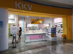 -KKV(深圳kk one 店)