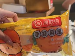 -海底捞火锅(北京路店)