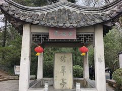 -采石矶景区