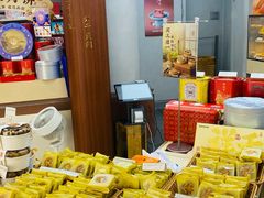 -祥禾饽饽铺·中式糕点(北京来福士店)