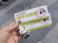 -一围小火锅(高铁吾悦店)