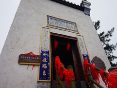 -塔云山