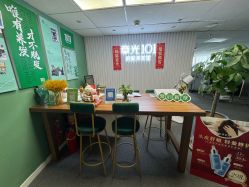点击看大图 -章光101防脱养发荟