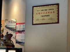 -十面春风·江南面馆(崇宁路店)