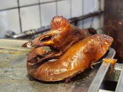 -永兴烧腊