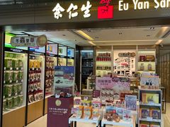 -新城市广场