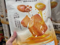 -山姆会员商店(上海浦东店)