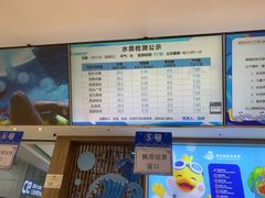 -青岛东方影都融创水世界