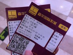 -嘉华国际影城(学清路店)