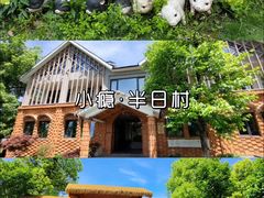 -老李家土菜馆·安吉地标美食
