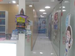 -岳辰齿科(浦东长泰店)