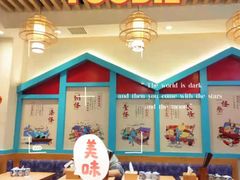 -吴满满油泼面(北方风味园店)
