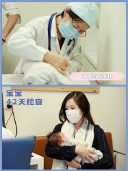 -杭州贝瑞斯美华妇儿医院·早孕·产检·儿科