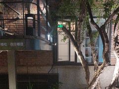 -羊门客在·烤盐池滩羊·川菜