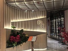 -珍宝海鲜JUMBO Seafood(ifc店)