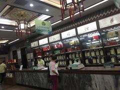-张一元(总店)