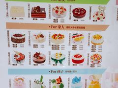 -85度C(生甜甜圈研究工坊·上海局门店)
