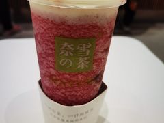 -奈雪的茶(沙坪坝印象汇店)