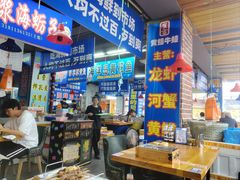 -喝丢一只鞋海鲜烧烤·海肠捞饭(文体街店)
