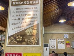 -张关合渣(航空大道店)