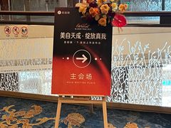 -深圳星河丽思卡尔顿酒店