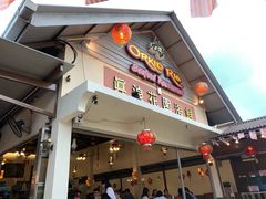-真浪花园海鲜餐馆