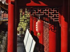 -钦赐仰殿道观