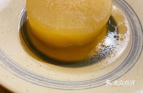 Japanese Simmered Radish