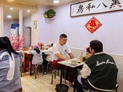 -黑八私房老北京炸酱面