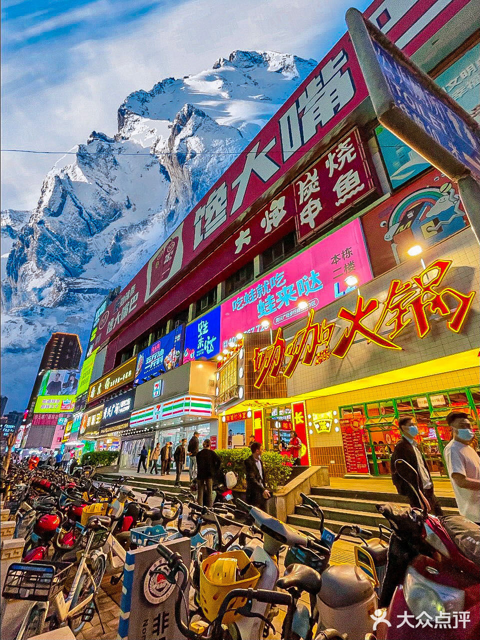 又一家老重庆火锅开来长沙了～九大碗真的服气