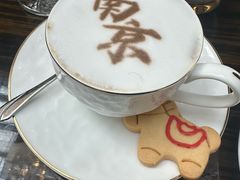 -行者书屋大堂吧 ·下午茶(南京圣和府邸酒店)