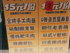 -乐乐姐超级土豆(中关村5号店)