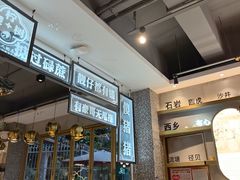 -柠檬树茶餐厅(海雅缤纷城店)