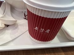 -五芳斋(环丁路店)