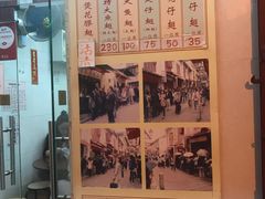 -添發碗仔翅美食