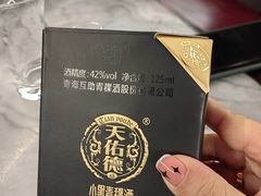 -蔼若春.传承三十年云南菜(金碧公园店)