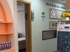 -颐润堂专业养生(五道口华清商务会馆店)