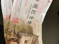 -东莞市可园博物馆